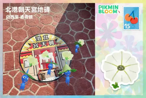 ▲白沙屯媽祖相關皮克敏明信片「北港朝天宮地磚」。（圖／取自Thread）