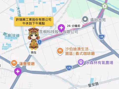 ▲白沙屯媽祖14日上午11時許停駕在彰化市的許瑞興工業，下午2時起駕。（圖／翻攝畫面）