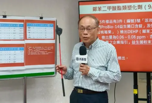 ▲雖然檢驗結果全數合格，不過有3件有驗出微量塑化劑，消基會認為，可能是在製程中不小心混入，建議業者可審視製成。（圖／消基會提供）