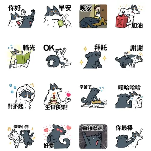 ▲LINE免費貼圖「LINE購物直播 × 町町噹噹狗生活」。（圖／取自LINE）