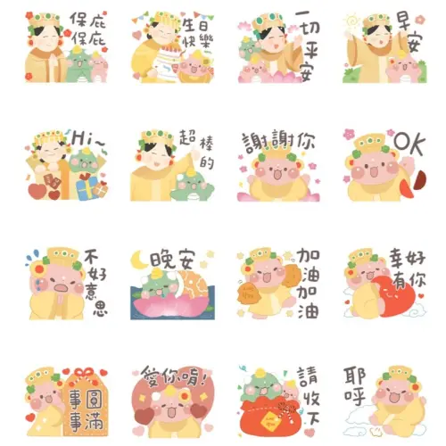 ▲LINE免費貼圖「LINE禮物 × 獨角龍豆豆與豆比」。（圖／取自LINE）