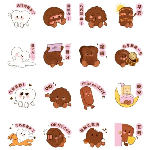 ▲LINE免費貼圖「慶祝百週年！GODIVA 與你甜蜜每一天」。（圖／取自LINE）