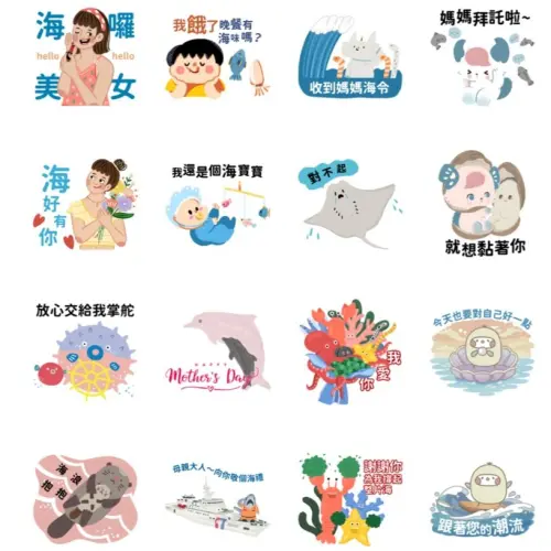 ▲LINE免費貼圖「海委會海洋母親節」。（圖／取自LINE）