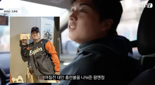 王彥程送小泡芙給隊友卻被拒！韓職投手不吃原因曝光　他一聽秒懂