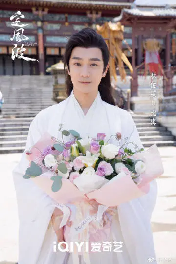 ▲林佑威近年都在中國拍戲，古裝陸劇《定風波》也有他的身影。（圖／微博＠林佑威）