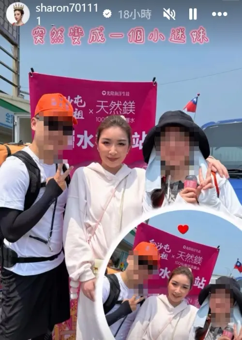 ▲許維恩大方和粉絲合照，來者不拒。（圖／許維恩IG@sharon701111）