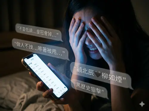 IG「1神秘空間」根本是禁地！160萬人點了全後悔：刪不掉尷尬死了