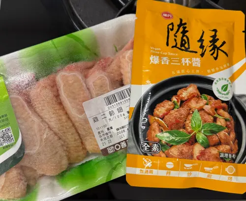 ▲只要準備一包醬和雞翅，就能輕鬆做出三杯雞翅。（圖／翻攝自臉書社團我愛全聯-好物老實說）