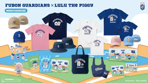 ▲富邦悍將與LULU豬聯名商品。（圖／富邦悍將提供）