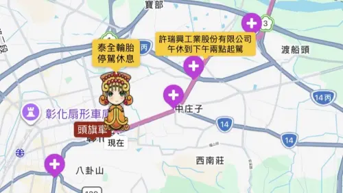 ▲白沙屯媽祖14日下午2時42分停駕在彰化市泰全輪胎五金有限公司。（圖／翻攝畫面）