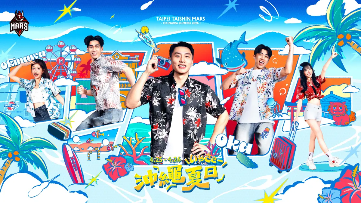 ▲臺北台新戰神將於4月25日至26日重返主場推出「沖繩夏日 いやささー」主題日，以沖繩文化特色為主軸，結合傳統表演帶來別具風格的觀賽體驗。（圖／臺北台新戰神提供）