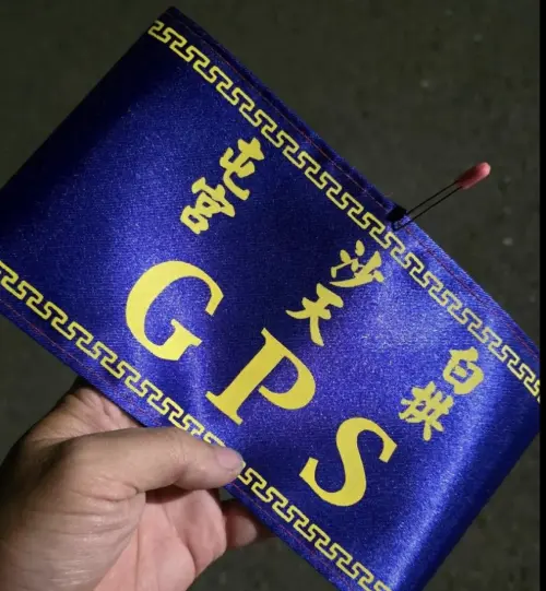 ▲白沙屯 GPS 官方呼籲，如果路上有看到GPS的工作人員，希望民眾讓他們一條路，幫助App即時定位媽祖鑾轎。（圖／翻攝白沙屯 GPS 粉專）