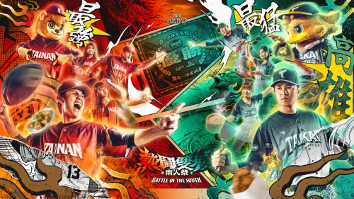 統一獅、台鋼雄鷹「南人祭」亞太球場點燃戰火！各自穿上城市球衣