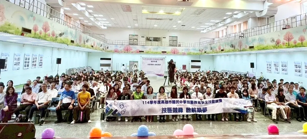 ▲高雄市114學年度國中技藝教育學生技藝競賽，今年從5,809名參與技藝教育課程的學生，遴選530名優秀選手參賽，共有165位同學脫穎而出榮獲佳績。（圖／高市府教育局提供）