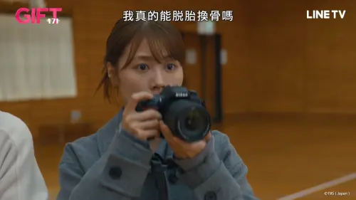 有村架純近距離看「殺人球技」嚇到失語　輪椅猛撞聲炸裂拍攝現場