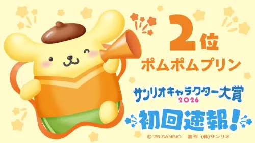 ▲去年的冠軍布丁狗，雖然全球速報中暫居第二，但在台灣的速報排名勇奪第一名。（圖／X@sanrio_ranking）