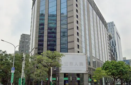 檢調發動搜索！宏泰人壽稱依法合規經營　全力配合司法調查程序