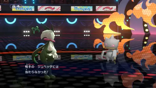 《寶可夢冠軍》招式命中率超低！他喊換我上場　身分揭曉眾人認可