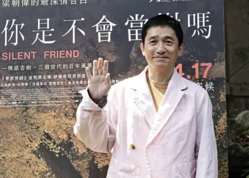 ▲梁朝偉演出《你是不會當樹嗎》，得到深刻的體驗，自己覺得很享受。（圖／記者吳翊緁攝）