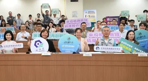 促南部科技廊帶成形！產業園區管理局攜手嘉義縣政府共同招商