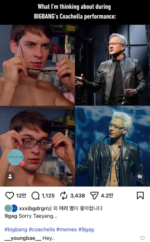 ▲太陽看到被說像黃仁勳，無言回應：「嘿...」，而愛海巡的GD也沒有錯過，走過路過還留下一個愛心。（圖／IG@9gag ）