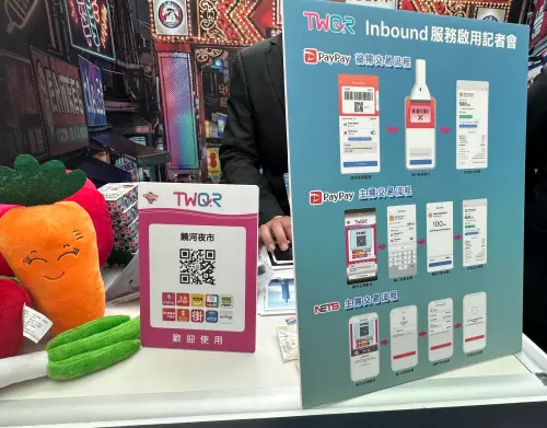 ▲我國行動支付正式邁向「跨境雙向支付時代」，國際旅客來台觀光旅遊，直接使用原本慣用的國外行動支付錢包，就可在全台標示有「TWQR」商店及夜市消費付款，4月底日客持PayPay就可掃碼付款。（圖／記者顏真真攝）