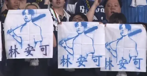 林安可日職首度雙安！應援海報引熱議　台網友笑噴：畫成總統了啦