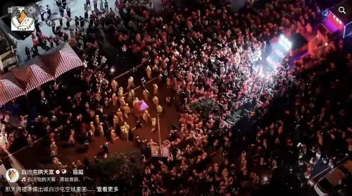 ▲（圖／翻攝自白沙屯拱天宮臉書粉專）