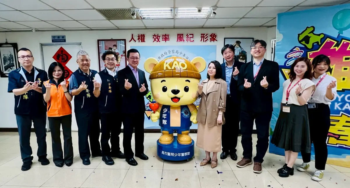 ▲高市警局少年警察隊攜手台虹科技股份有限公司與台虹教育基金會一同打造最萌宣導小幫手「雄(熊)青春刑警」Q版公仔，於14日進行揭幕亮相儀式。(圖／高市警局少年隊提供)