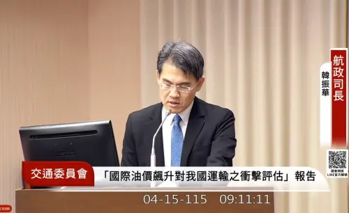 荷姆茲海峽封閉！航港局兩度開平穩工作小組會議　尚未有缺艙缺櫃