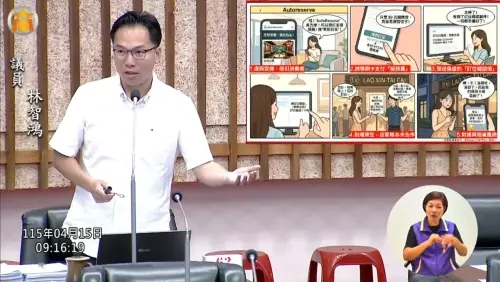 代訂位平台拿錢不辦事　林智鴻：連市府局處都受害