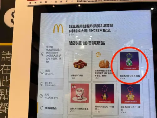 ▲《NOWNEWS今日新聞》記者11:40直擊麥當勞台北西門町餐廳還有耀西公仔！自助點餐機免排隊。（圖／記者蕭涵云攝）