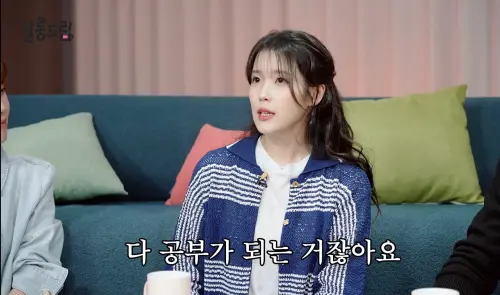 IU追星不走後門！拒絕拿公關票看TWICE　「1原則」定延想送也無法