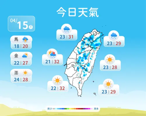 ▲今天有微弱鋒面通過，桃園以北、宜蘭有局部短暫雨機會，晚上基隆北海岸要注意局部較大雨勢。（圖／中央氣象署）