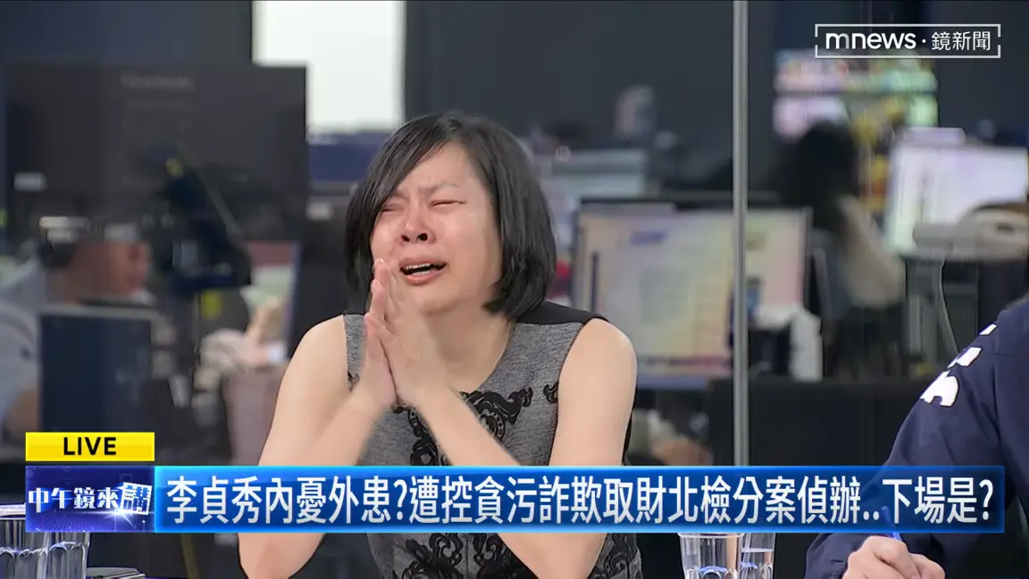 ▲民眾黨前中配立委李貞秀在節目上痛哭失聲。（圖／翻攝《中午鏡來講》YT）