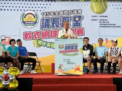 全國議會議長盃軟網賽在屏東　509選手競技