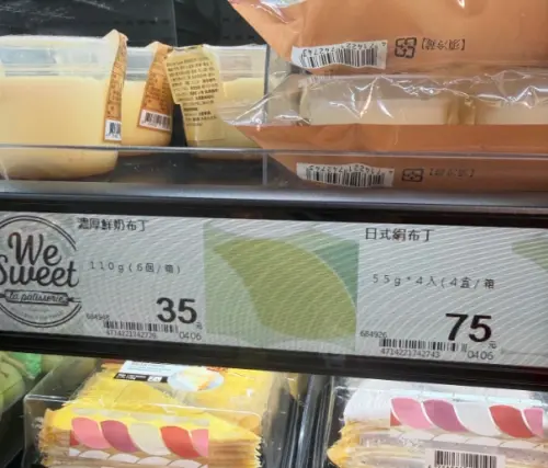 ▲全聯幾間門市已經開始導入電子價卡測試被民眾直擊，不少人都表示支持。（圖/Threads）