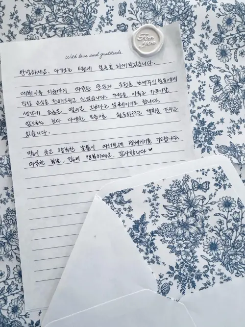 ▲文彩元以手寫信的方式宣布將在6月結婚，經紀公司也透露男方不是圈內人。（圖／IG@moonchaewon_official）