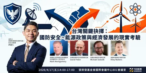 LIVE／NOWNEWSＸ許毓仁　《台灣關鍵抉擇》聚焦國防、能源政策
