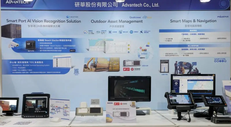 研華亮相台北國際智慧移動展!秀強固型車載AI 引領智慧新交通