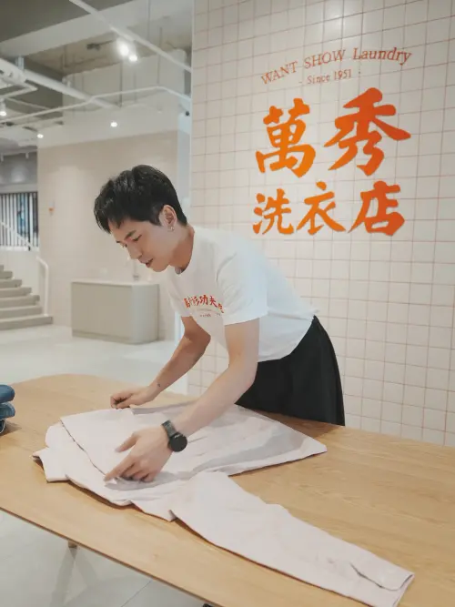 萬秀金孫張瑞夫開洗衣店收服一票阿嬤！曝光心聲：想在社區養小孩