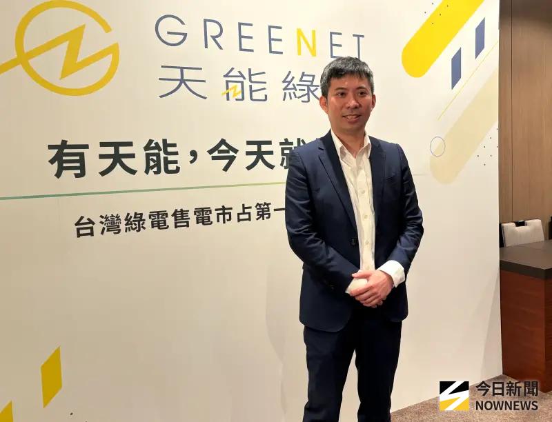 天能綠電5月上櫃同步迎收購喜訊 樂看長約訂單滿手