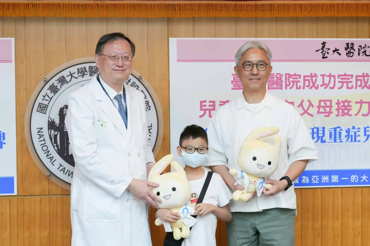 ▲台大醫院成功完成全台罕見兒童一年內父母接力肝腎活體移植案例。（圖／台大醫院提供）