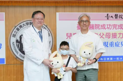 媽捐肝、爸捐腎！一年內捐贈救兒　台大醫院完成罕見活體器官移植