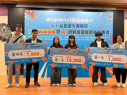 ▲國企系輔導學生參與全國性跨境電商實務競賽培養未來商務人才。（圖／嶺東提供）