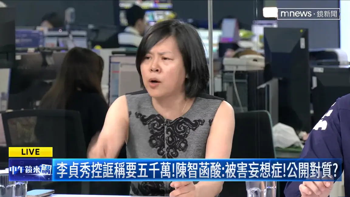 ▲民眾黨前中配立委李貞秀證實有一次卡費調錢。（圖／翻攝 《中午鏡來講》YT）