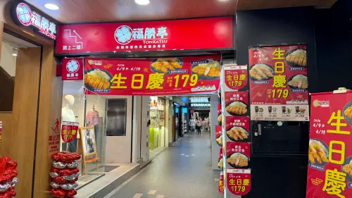 ▲福勝亭20週年生日慶優惠倒數5天！179元開運豬排定食、鮮嫩炸雞柳、黃金魚排3款菜單開吃。（圖／記者蕭涵云攝）