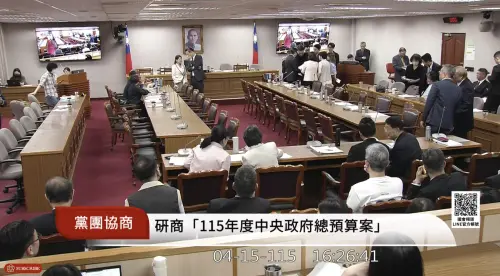 總預算有解！藍白同意付委　要求政院調整軍人、退警待遇