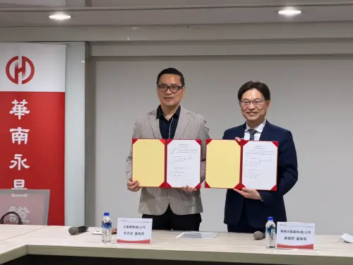 云風實業與華南永昌證券簽署IPO　打造頂尖防煙系統國際品牌