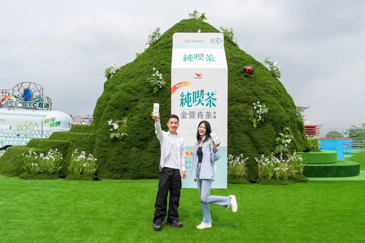 ▲純喫茶把高山帶進大稻埕，金萱青茶讓你一口上高山！（圖／品牌提供）